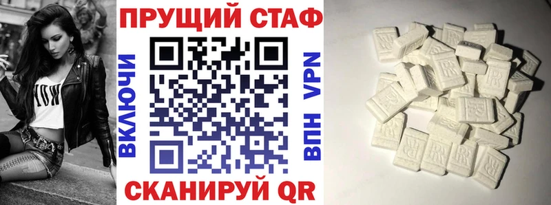 Купить наркотики цена Петровск Гашиш Меф мяу мяу