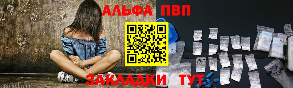 Канабис  Петровск  Меф   Вход с VPN 