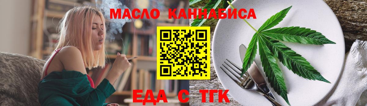 Canna-Cookies марихуана  Вход с VPN  Петровск 
