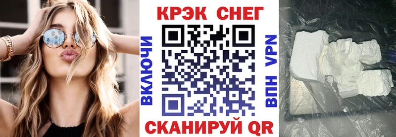 ссылка на мегу сайт  Петровск  Cocaine Эквадор 