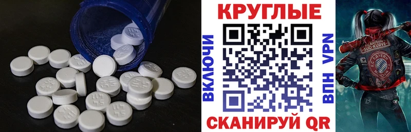 Экстази VHQ  продажа наркотиков  Петровск 