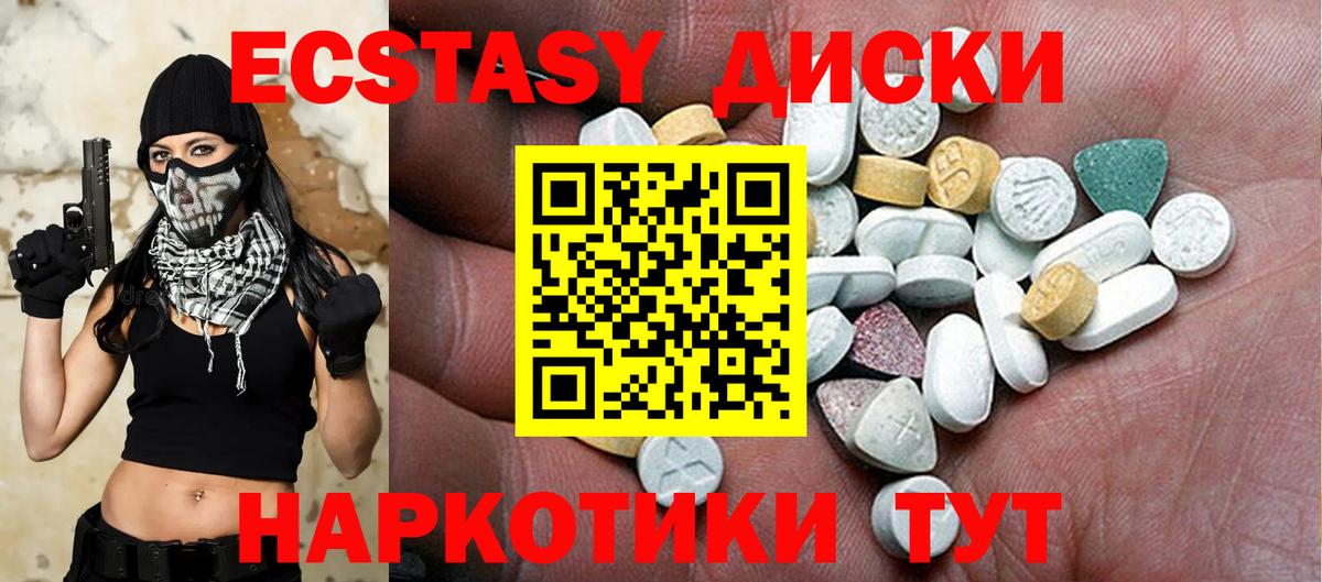 ЭКСТАЗИ louis Vuitton Петровск