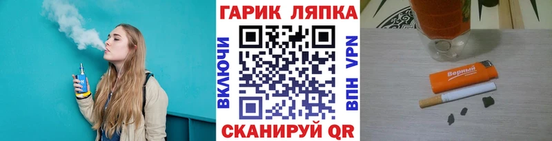 где найти   это состав  ГАШИШ Изолятор  Петровск 