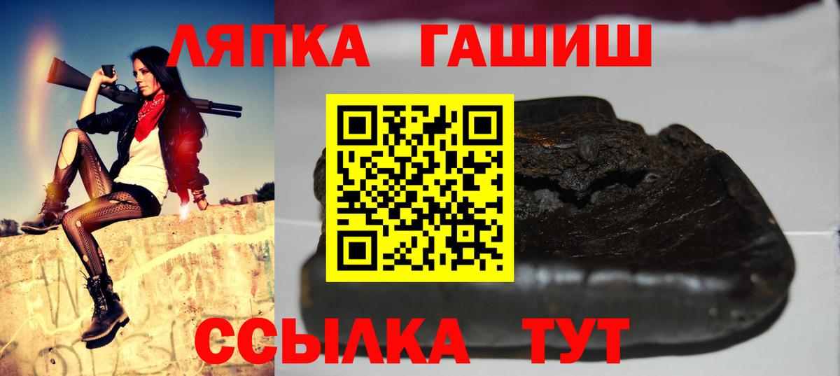 Петровск  ГАШ индика сатива  закладки  Вход с VPN  ГАШ ice o lator 