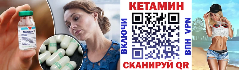 hydra как войти  Петровск  Кетамин ketamine  где продают  
