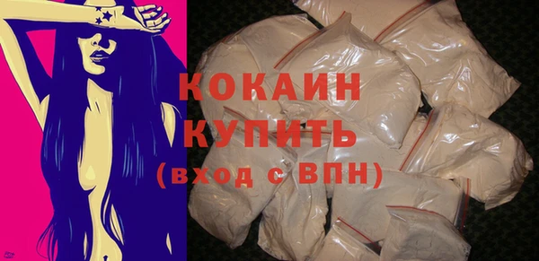 ALPHA-PVP Майский