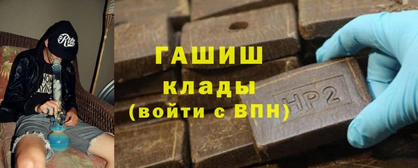 мескалин Лихославль