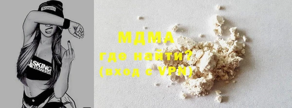 меф Магас