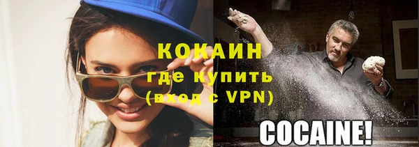 ALPHA-PVP Майский