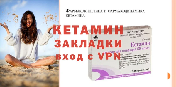 мескалин Лихославль