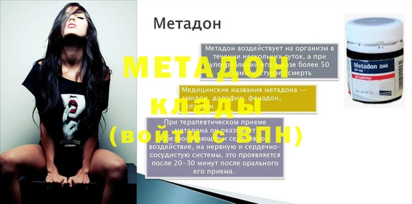 мескалин Лихославль