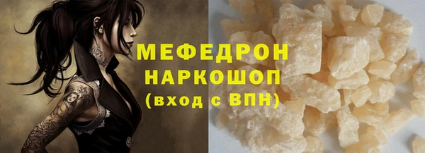 мескалин Лихославль