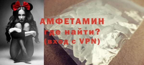 меф Магас
