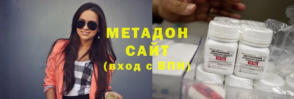 меф Магас