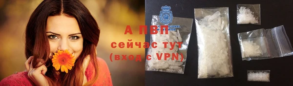 ALPHA-PVP Майский