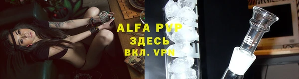 прущие крисы Лиски