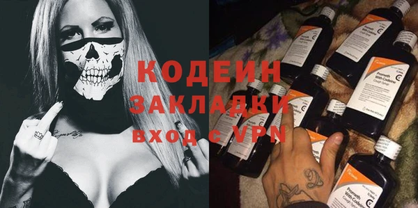 прущие крисы Лиски
