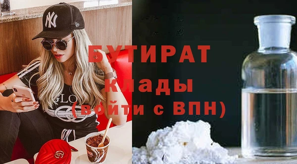 мескалин Лихославль