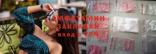 прущая мука Магадан