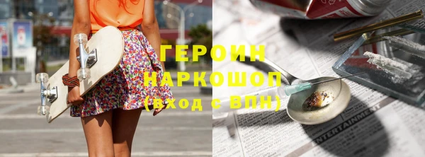 мескалин Лихославль