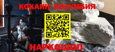 бутик Жуковский