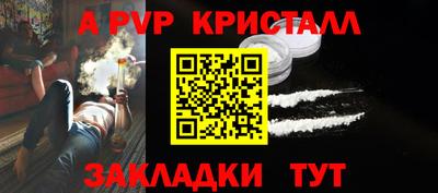 марки lsd Заволжье