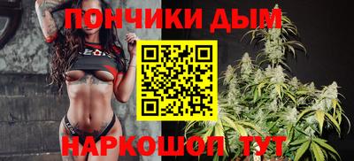 бутик Жуковский