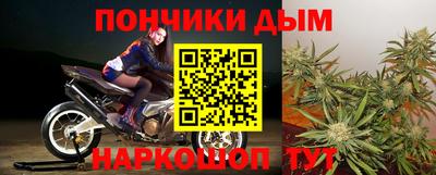 бутик Жуковский