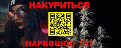 бутик Жуковский