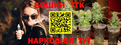 бутик Жуковский