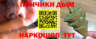 бутик Жуковский