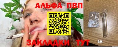 бутик Жуковский