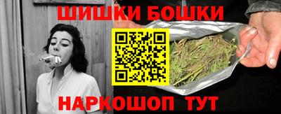 бутик Жуковский