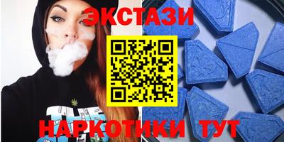 ECSTASY Заводоуковск