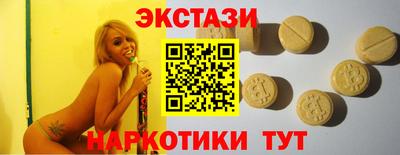 бутик Жуковский