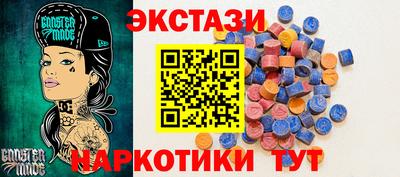 бутик Жуковский