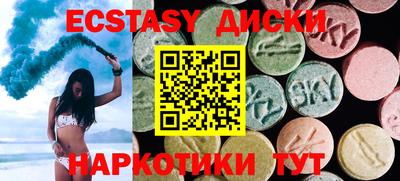 бутик Жуковский
