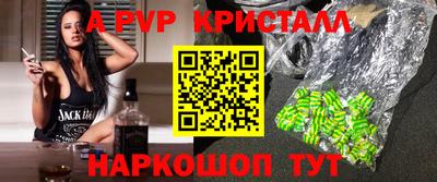 марки lsd Заволжье