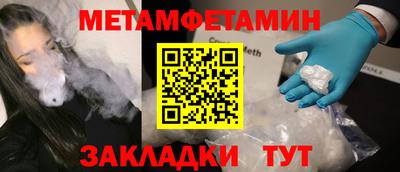 бутик Жуковский