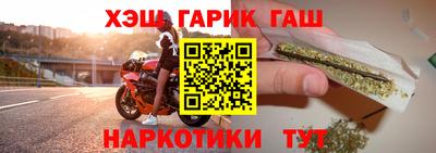 бутик Жуковский