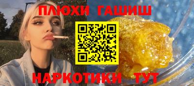 бутик Жуковский