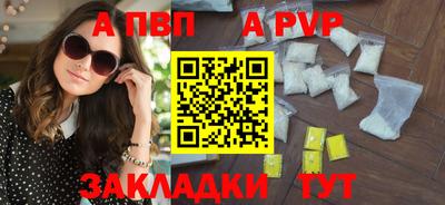 бутик Жуковский