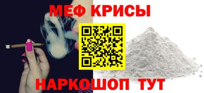 бутик Жуковский