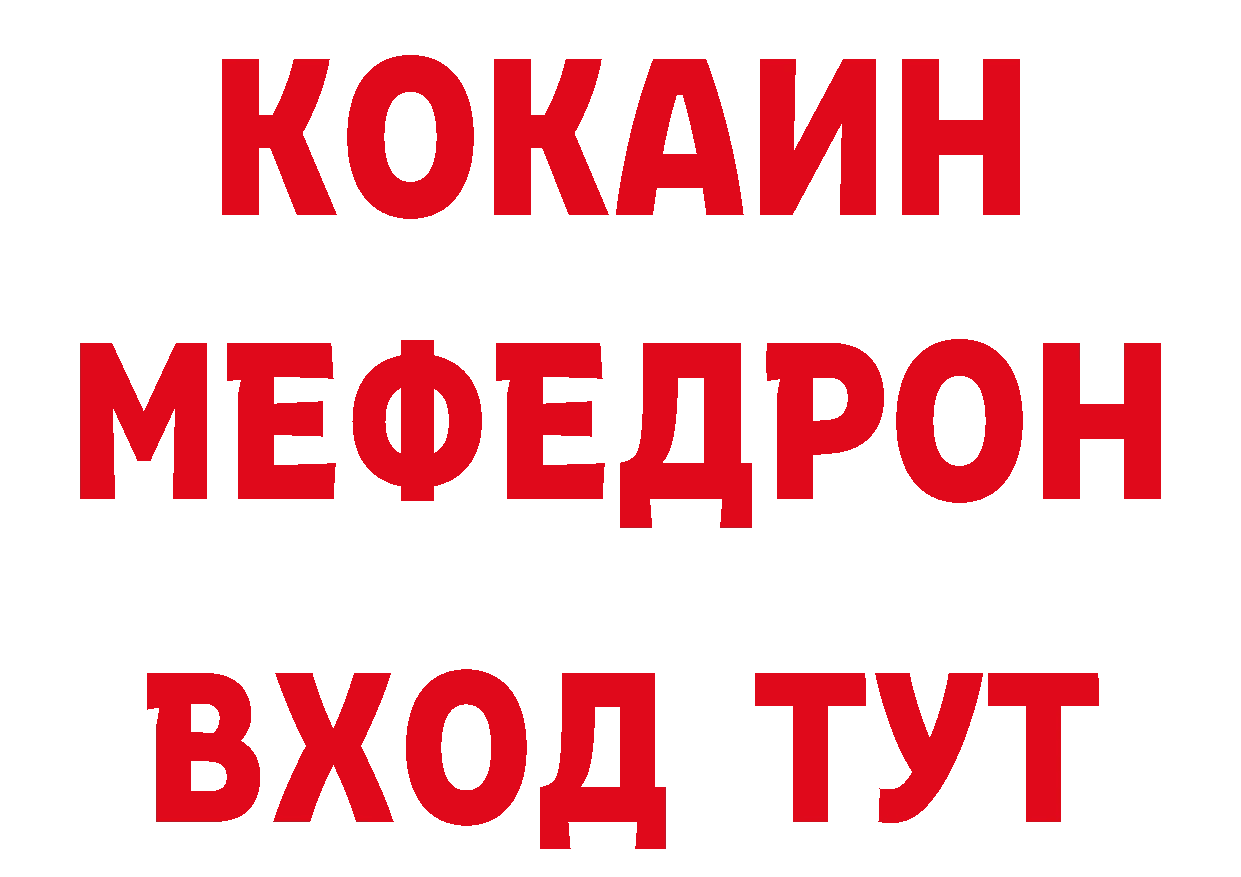 ГАШ убойный зеркало сайты даркнета МЕГА Петровск