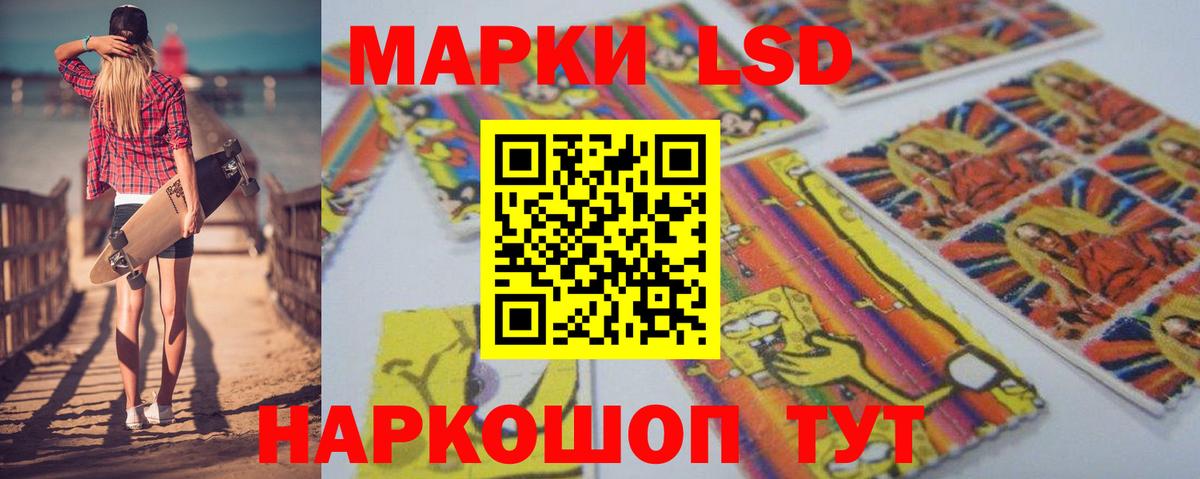 LSD-25 экстази ecstasy  LSD-25 экстази ecstasy  Петровск  Вход с VPN 