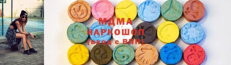 MDMA crystal  Петровск 