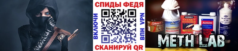 Первитин кристалл  Петровск 