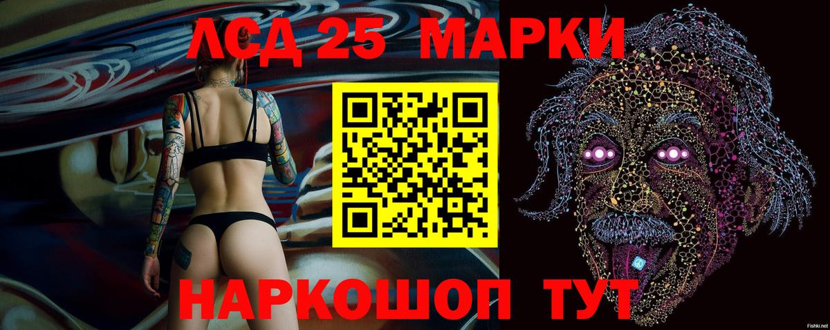 Наркотические марки 1,8мг Петровск