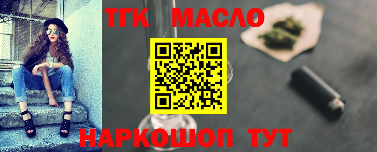 Дистиллят ТГК Wax Петровск