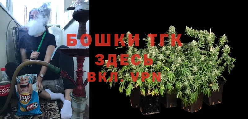 МАРИХУАНА Ganja  Петровск 